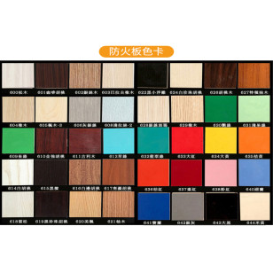 簡約連體餐桌椅